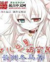 無盡之門