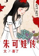 朱可娃傳/聖.朱可娃/朱可娃.三世